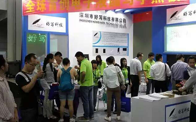 液晶電子手寫(xiě)板國(guó)內(nèi)上市，強(qiáng)勢(shì)登陸第17屆高交會(huì)