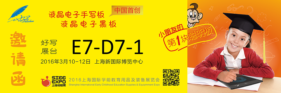 新春3月三場(chǎng)展會(huì)，歡迎光臨體驗(yàn)洽談
