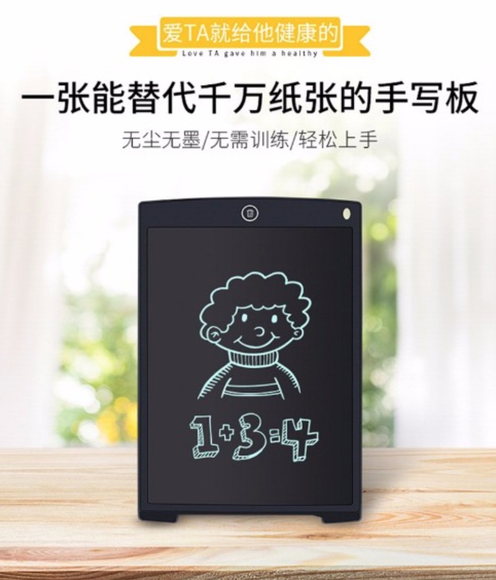這個兒童手寫板替代了手機，讓孩子隨時隨地畫起來