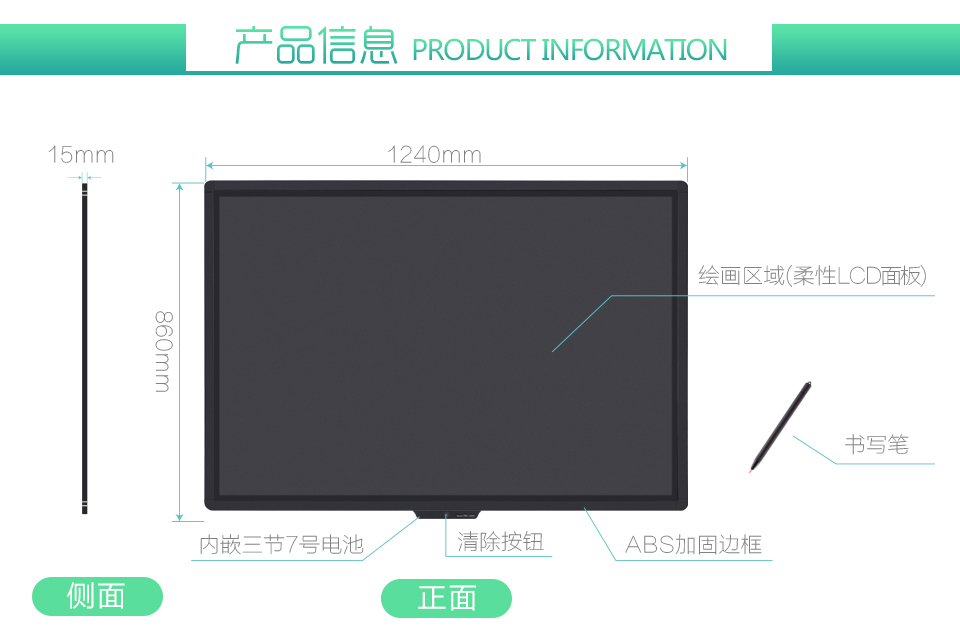 內(nèi)置電池持久耐用，由于光能黑板低功耗，非常省電，只需兩節(jié)7號(hào)電池即可開啟書寫之旅，背面電池拆卸方便。正常使用下可以用1年左右，用完即可更換。