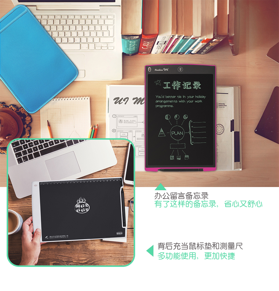 辦公留言備忘錄：有了這樣的備忘錄，省心又舒心；背后充當(dāng)鼠標(biāo)墊和測量尺：多功能使用，更加快捷。
