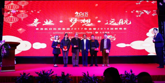 采購激勵(lì)獎(jiǎng)、最佳合理化建議獎(jiǎng)、技術(shù)創(chuàng)新獎(jiǎng)、優(yōu)秀團(tuán)隊(duì)獎(jiǎng)、伯樂獎(jiǎng)