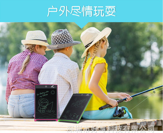 好寫光能小黑板，光能黑板，居家旅行辦公必備神器