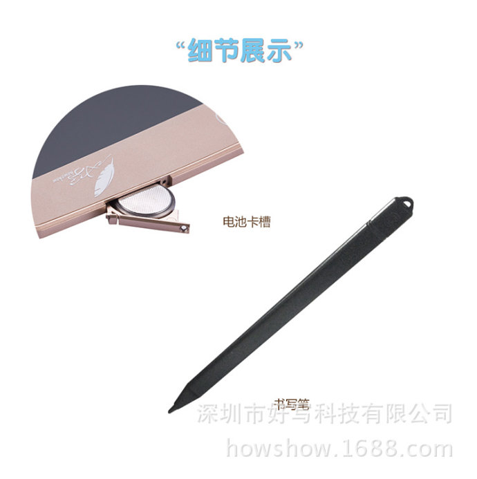 細節(jié)展示：電池卡槽、書寫筆