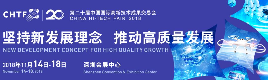 11月22日-24日印度孟買國(guó)際消費(fèi)類電子及家電展覽會(huì)